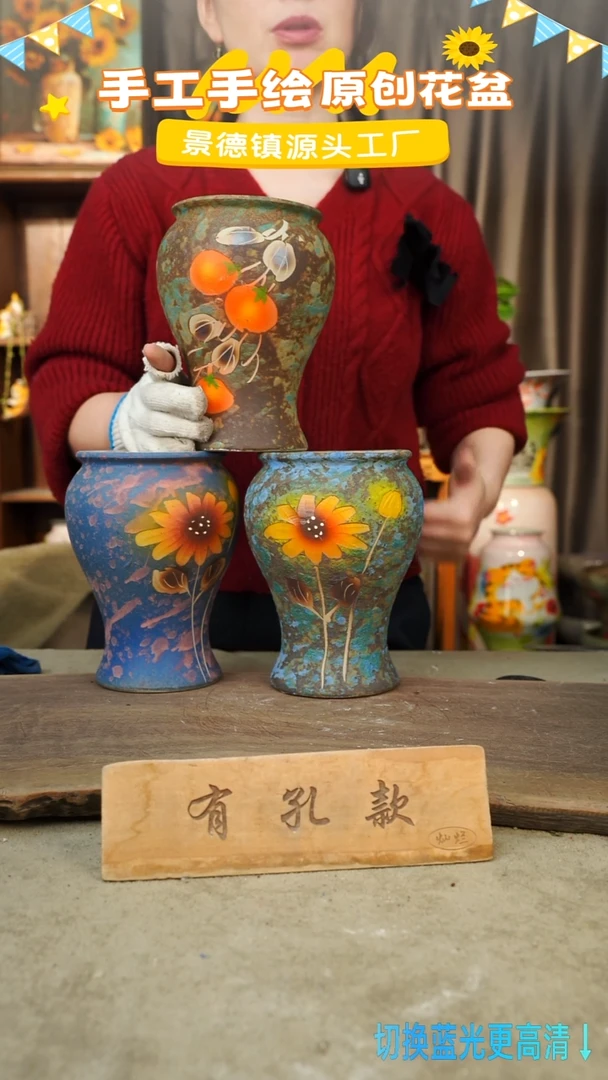 陶瓷11-86 口径12高度17 1-2误差 微瑕 三个