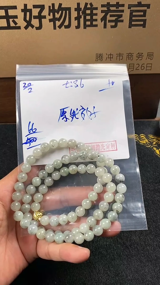 【闪购商品】定制翡翠未镶嵌翡翠毛货抛光拍一发一