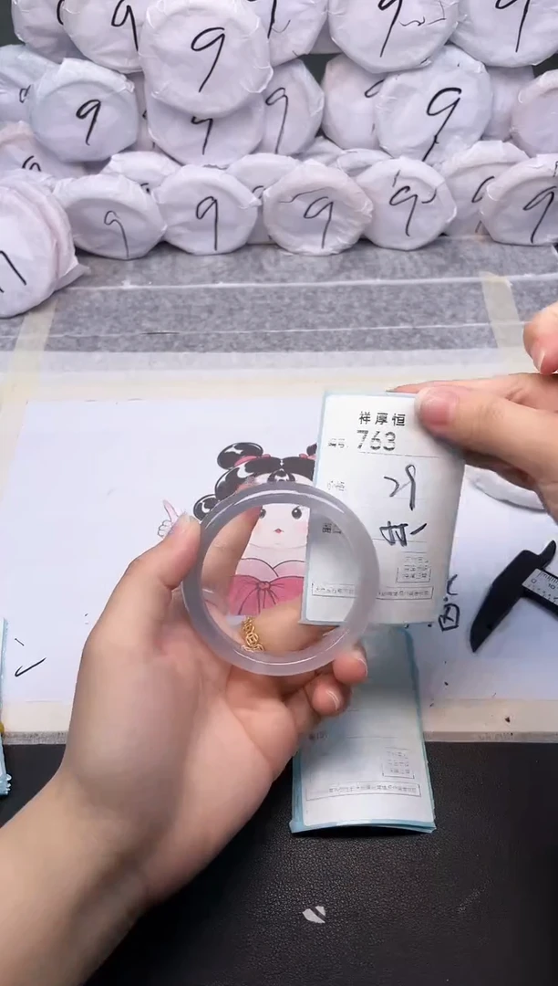 玛瑙/玉髓手镯未镶嵌763