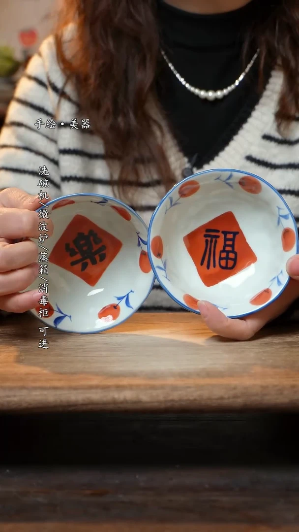 【闪购商品】陶瓷景德镇高温釉下彩食品级陶瓷碗