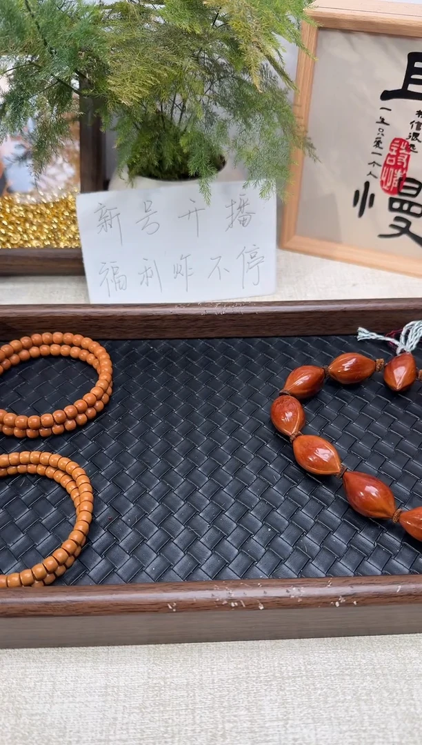 吊坠橄榄核核尖圆珠108 7.1mm 老挝核尖