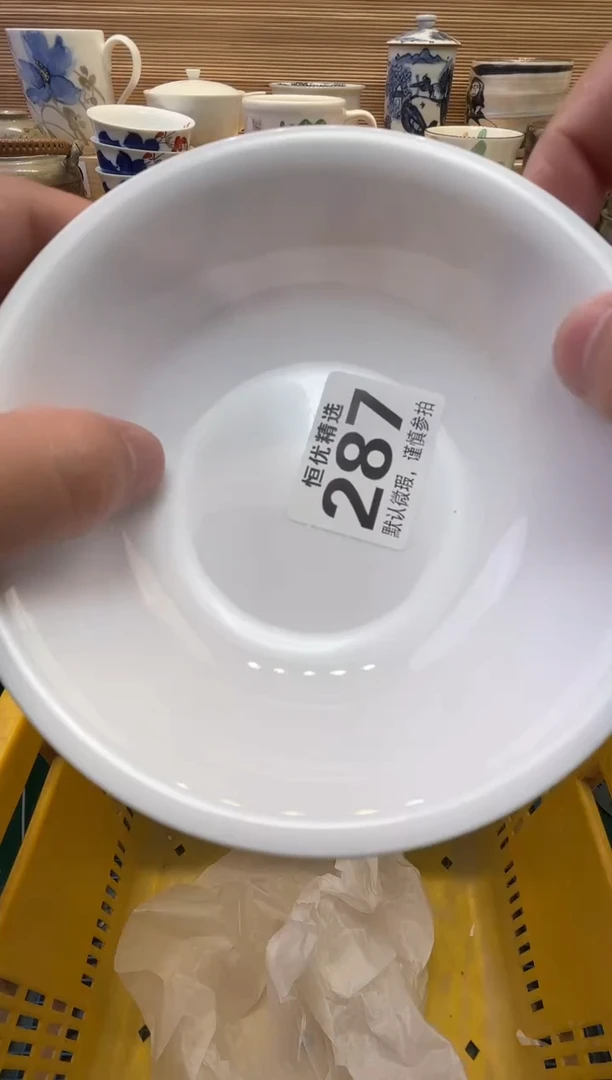 上**孑瓷器瓷器瓷器瓷器瓷器瓷器瓷器