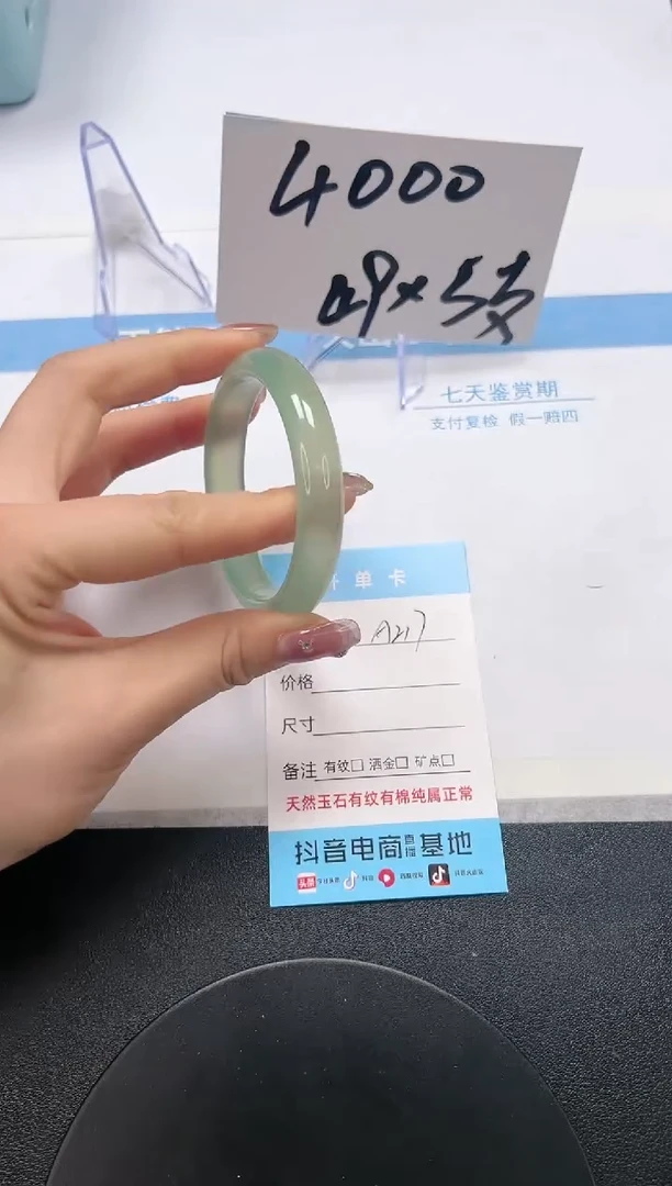 【闪购商品】石英质玉手镯未镶嵌A217-54.2