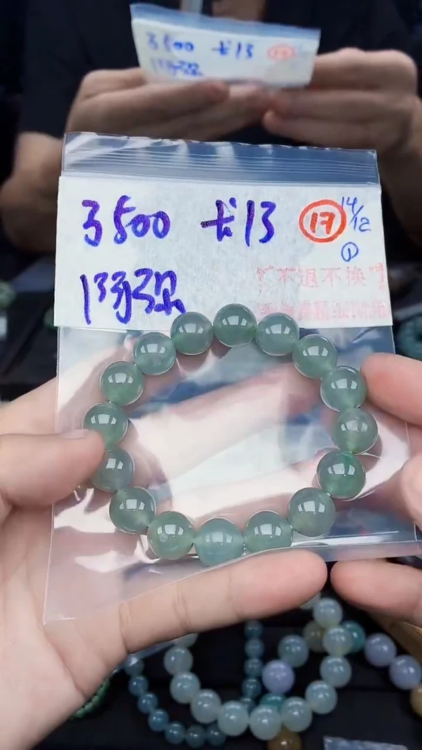 未镶嵌定制翡翠?**弥毛货需精细抛光拍一发一