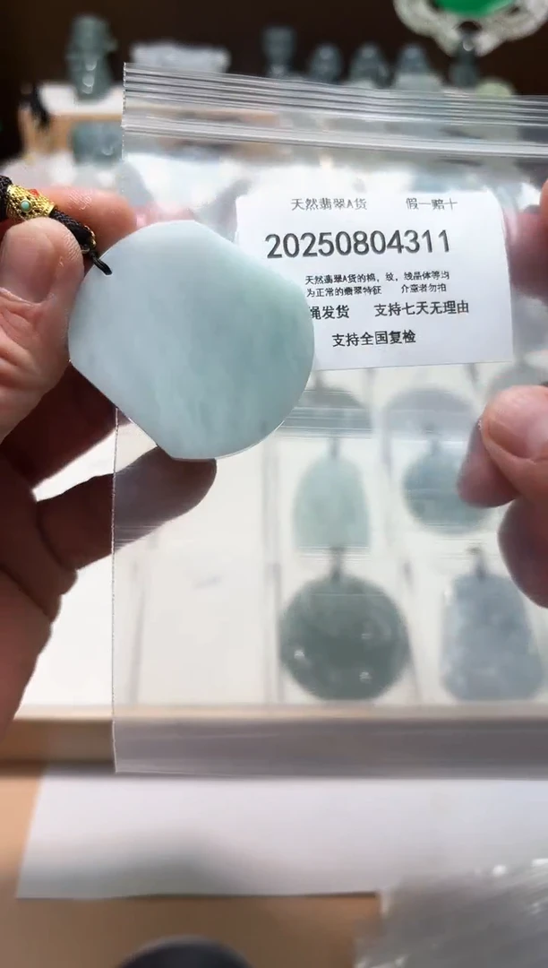 翡翠未镶嵌颈饰闪购商品8号店20025008016