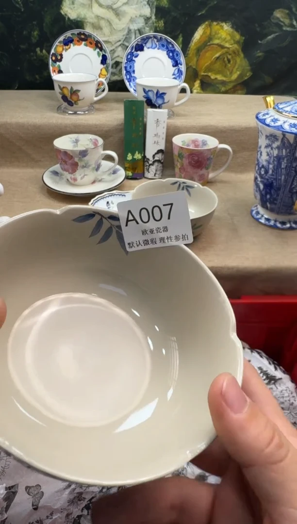 瓷片?****?瓷片   A007