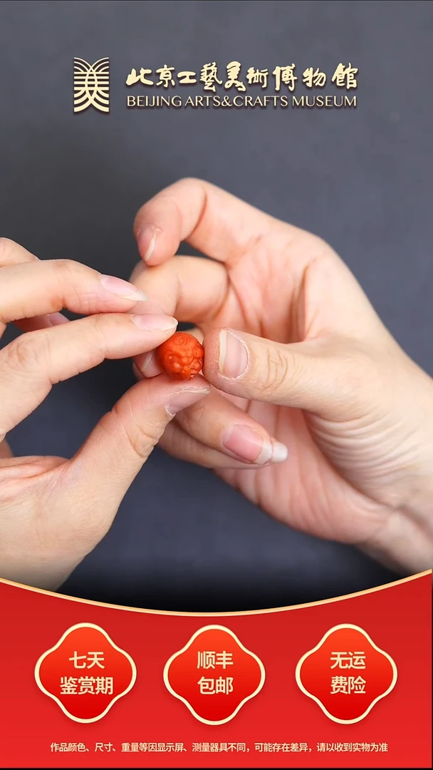 未镶嵌单珠南红玛瑙B1217GMD207（多样性发其一）前途似锦