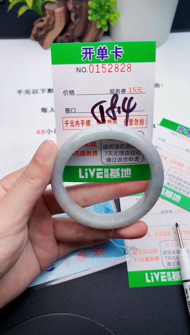 翡翠手镯未镶嵌28天然翡翠A货
