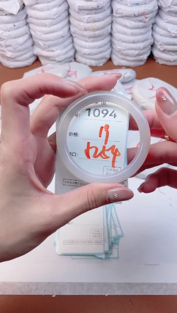 【闪购商品】玛瑙/玉髓手镯未镶嵌1094