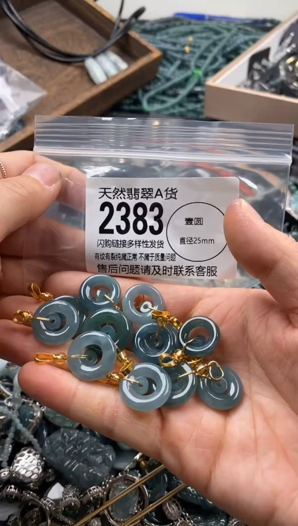 【闪购商品】翡翠颈饰未镶嵌多样性发其一2383