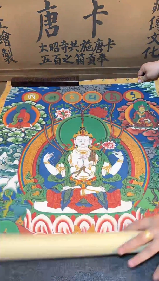 卷轴画精品唐卡===藏藏94