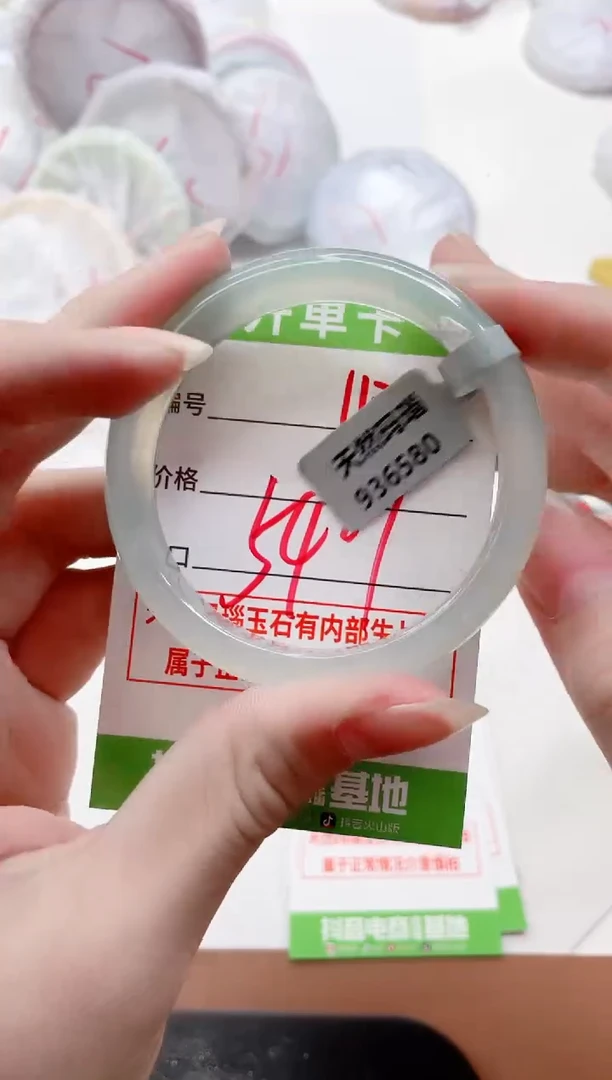 玛瑙/玉髓手镯未镶嵌1133