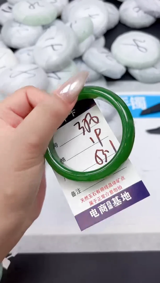 未镶嵌手镯石英质玉350-53.1