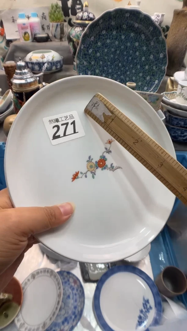 瓷片灵**人271