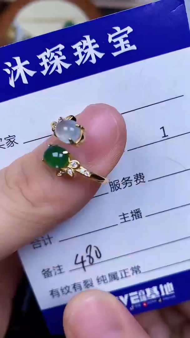 翡翠戒指银S925镶嵌4800