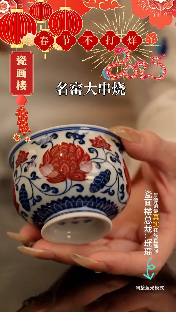 【闪购商品】瓷片瓷瓷瓷瓷瓷瓷瓷