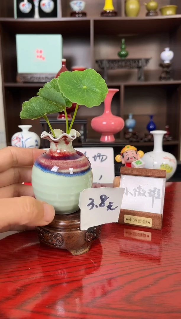 摆件瓷12.11晚小花瓶摆件（手工制品默认微瑕）