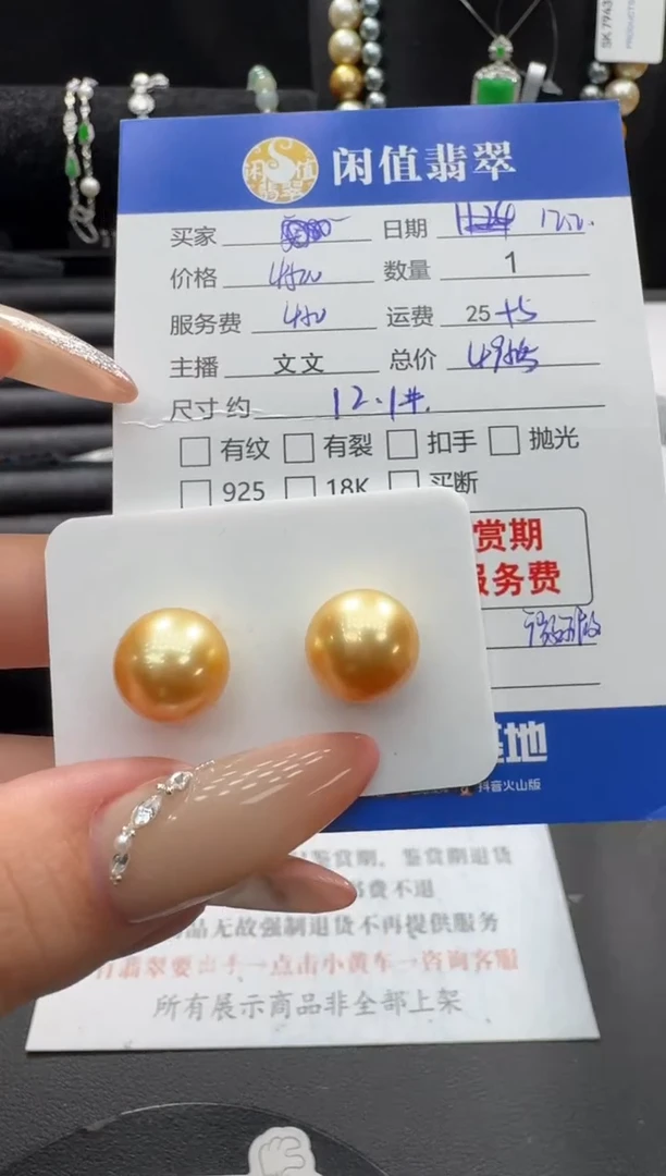 海水珍珠裸珠珍珠裸珠