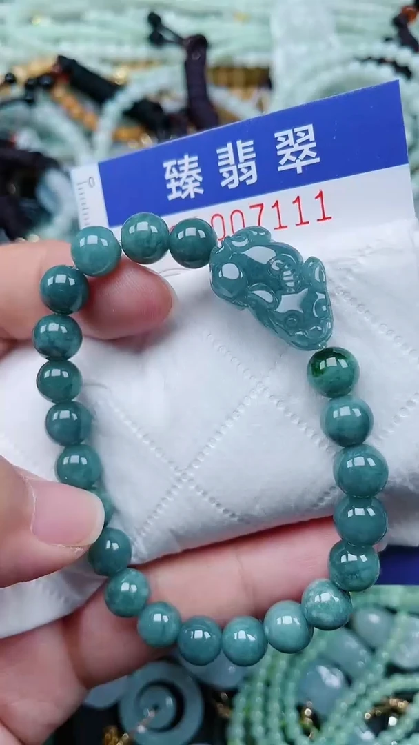 颈饰未镶嵌翡翠.0007111