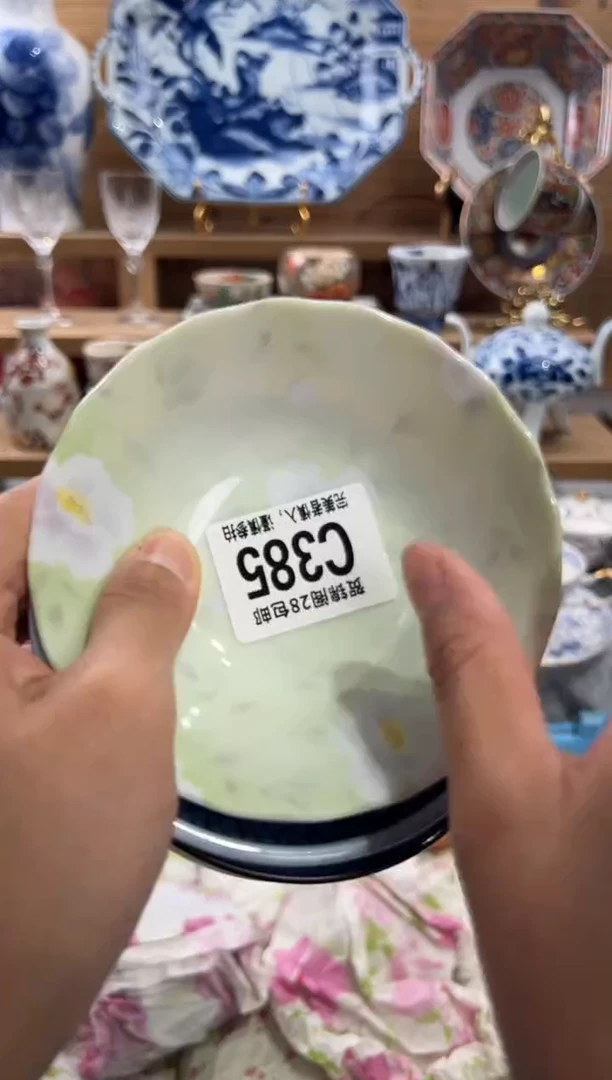 瓷片周*珍      C385