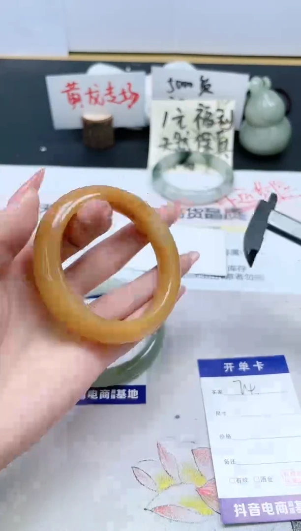 【闪购商品】石英质玉手镯未镶嵌74/58.8