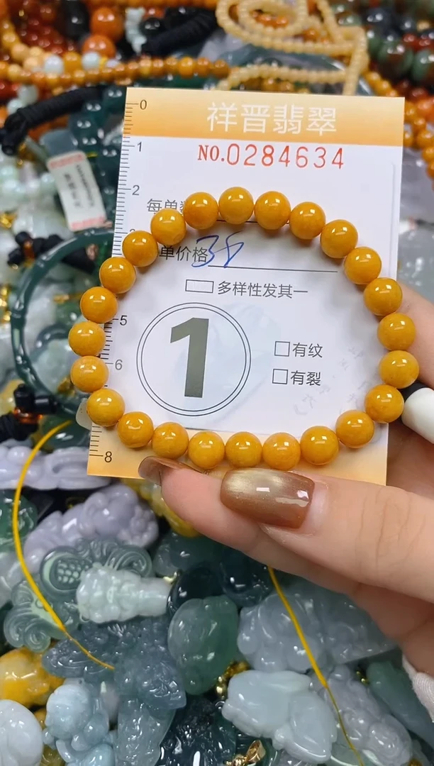 颈饰未镶嵌翡翠闪购0284634