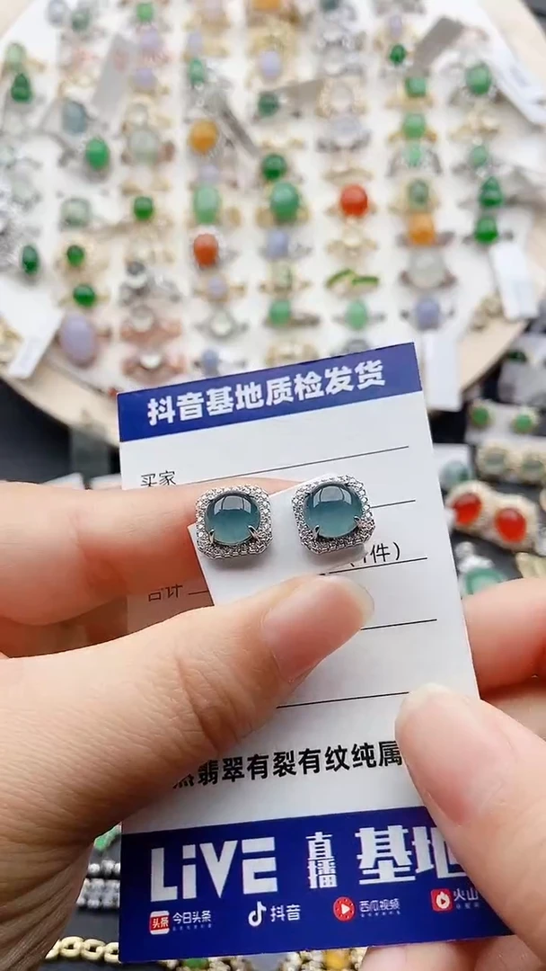 【闪购商品】翡翠耳饰银S925镶嵌1111