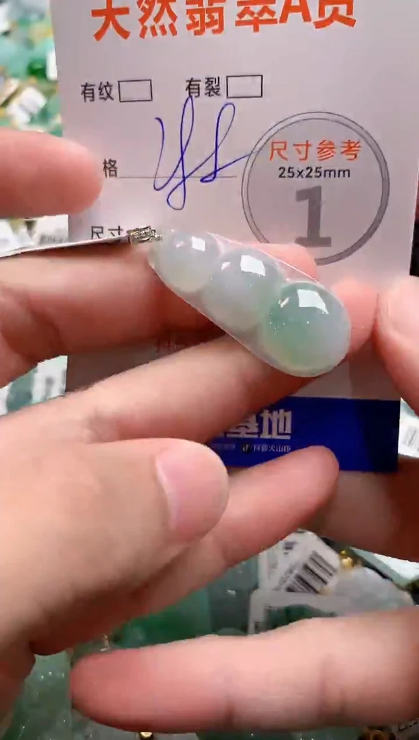 颈饰18K金镶嵌翡翠0164329919