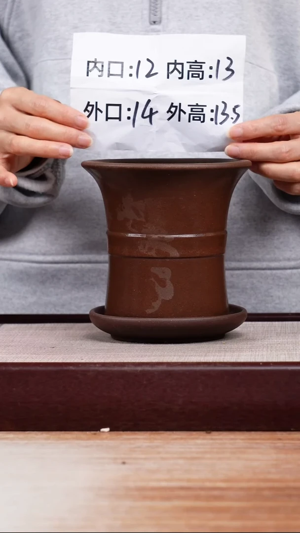 紫砂花盆紫泥迷你中带小喇叭一只带色差托盘