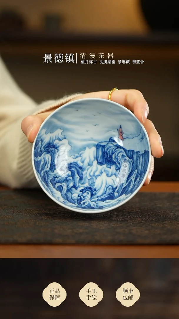 景琳藏大海普洱杯