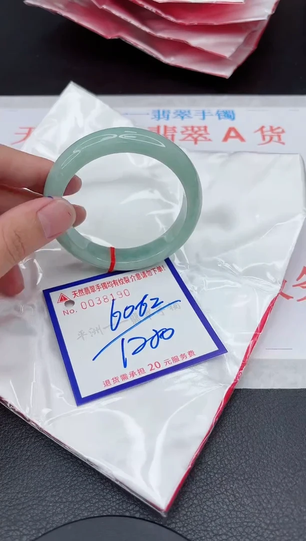 翡翠手镯未镶嵌11111111111
