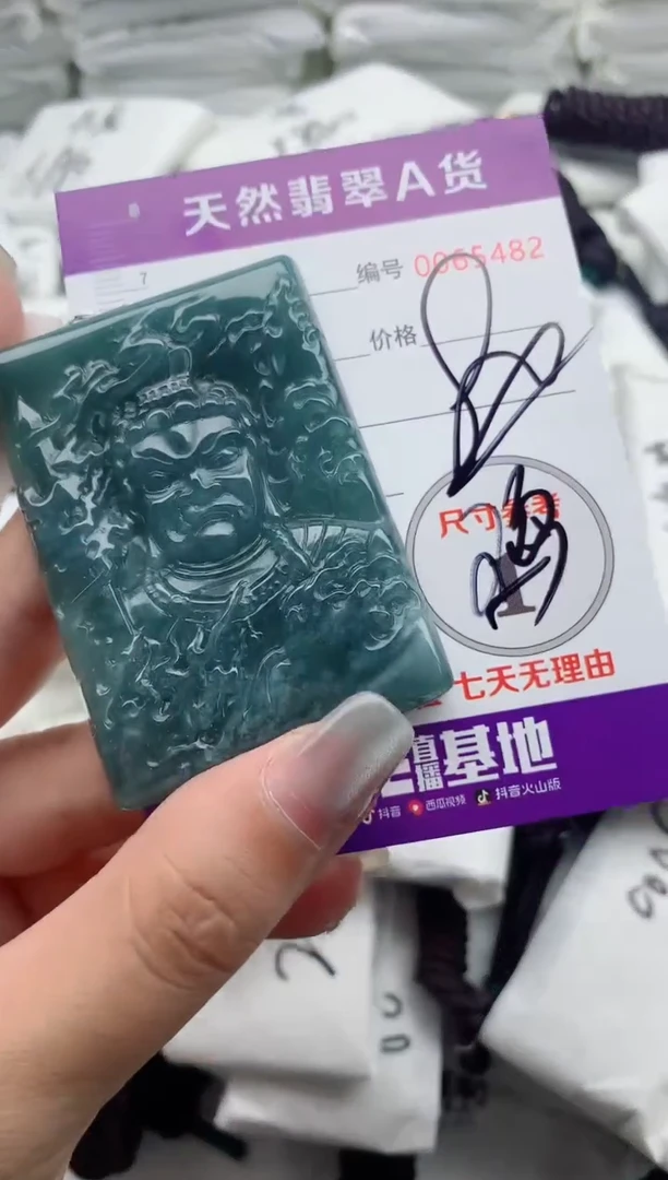 翡翠未镶嵌颈饰0000000000