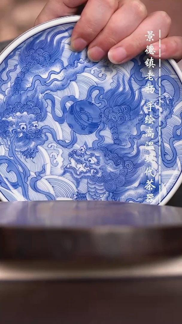 微瑕福利 现代瓷
