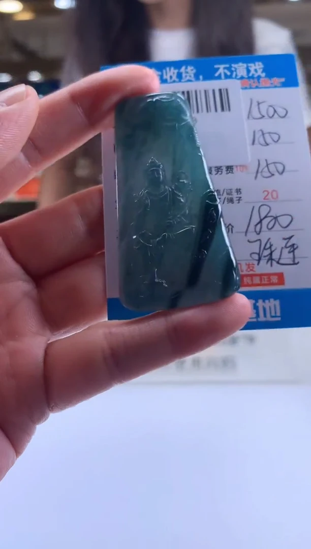 未镶嵌定制翡翠天然翡翠A货拍一发一