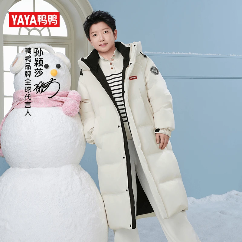 【梁志辉专属】鸭鸭【时空道宇】升级加厚男女同款长款保暖羽绒服
