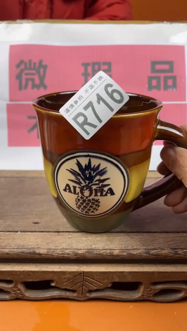 【闪购商品】瑕疵品瓷器 处理专场（不退不换）716