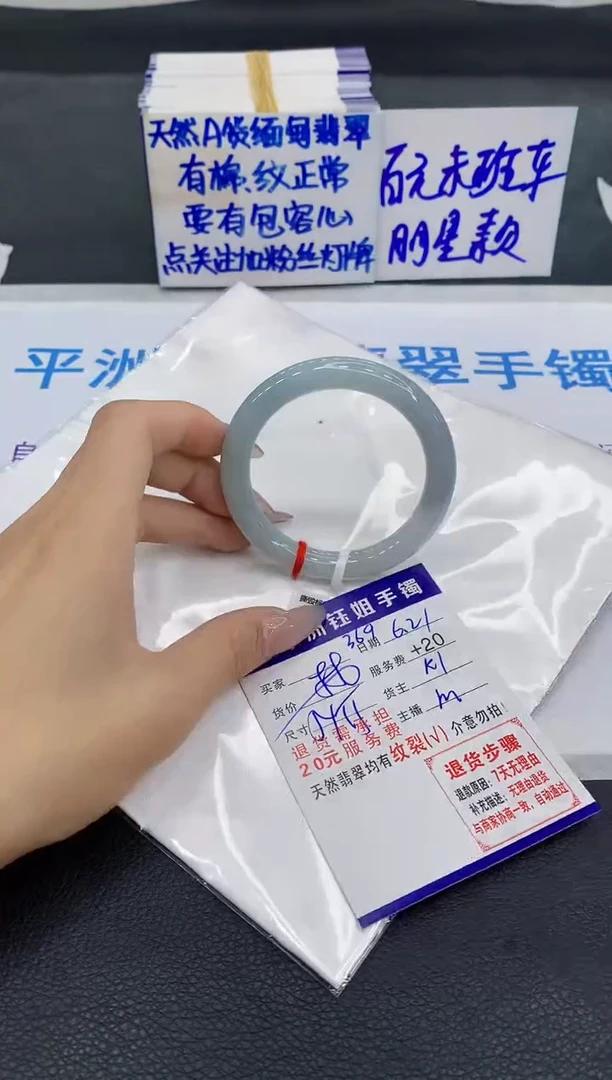 翡翠手镯未镶嵌11111111111