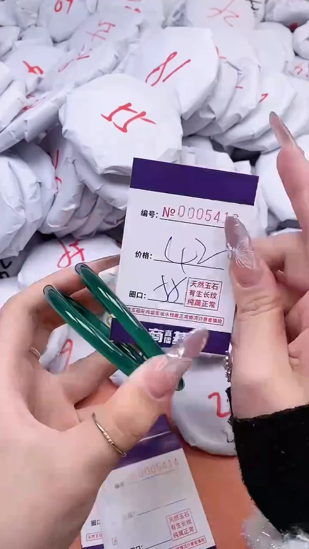 【闪购商品】玛瑙/玉髓手镯未镶嵌5413