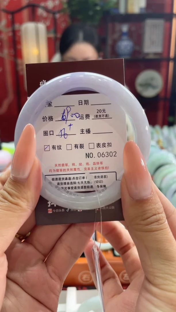 【闪购商品】翡翠手镯未镶嵌6302*****