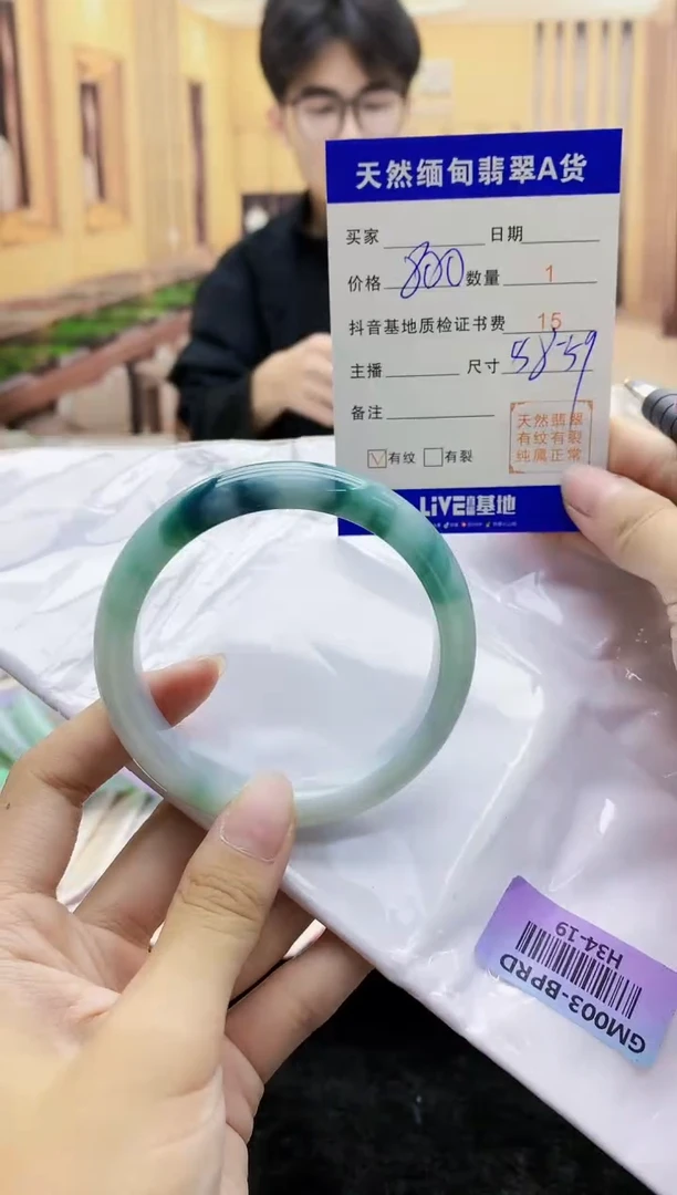 【闪购商品】翡翠手镯未镶嵌 H34-19