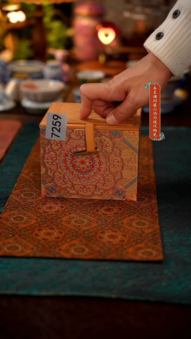 景德镇窑口集合7259