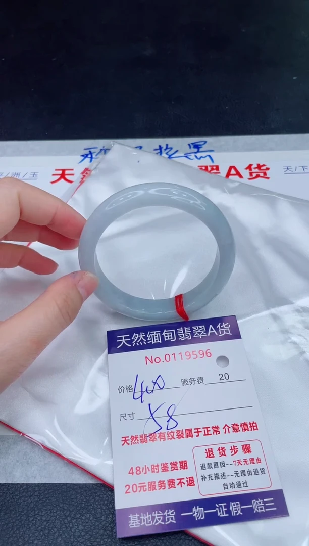 未镶嵌手镯翡翠400.00