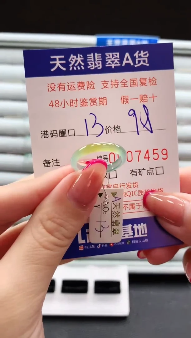 翡翠戒指未镶嵌天然翡翠A货戒圈