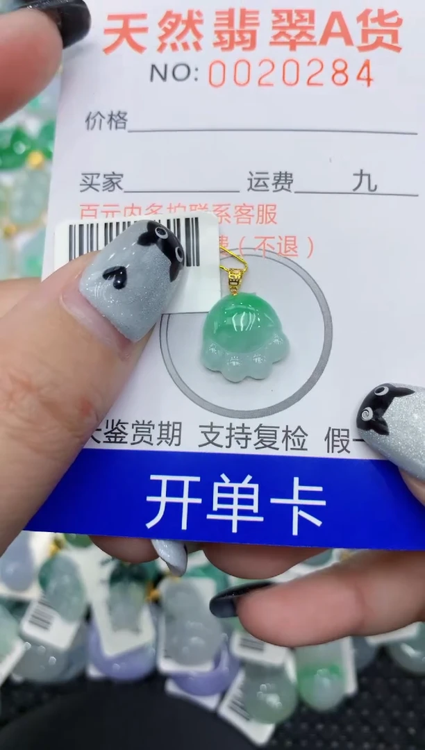 翡翠18K金镶嵌颈饰111111111111