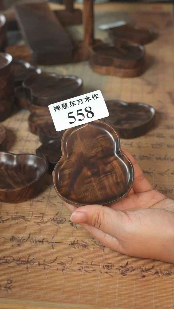 北美黑胡桃木茶盘558