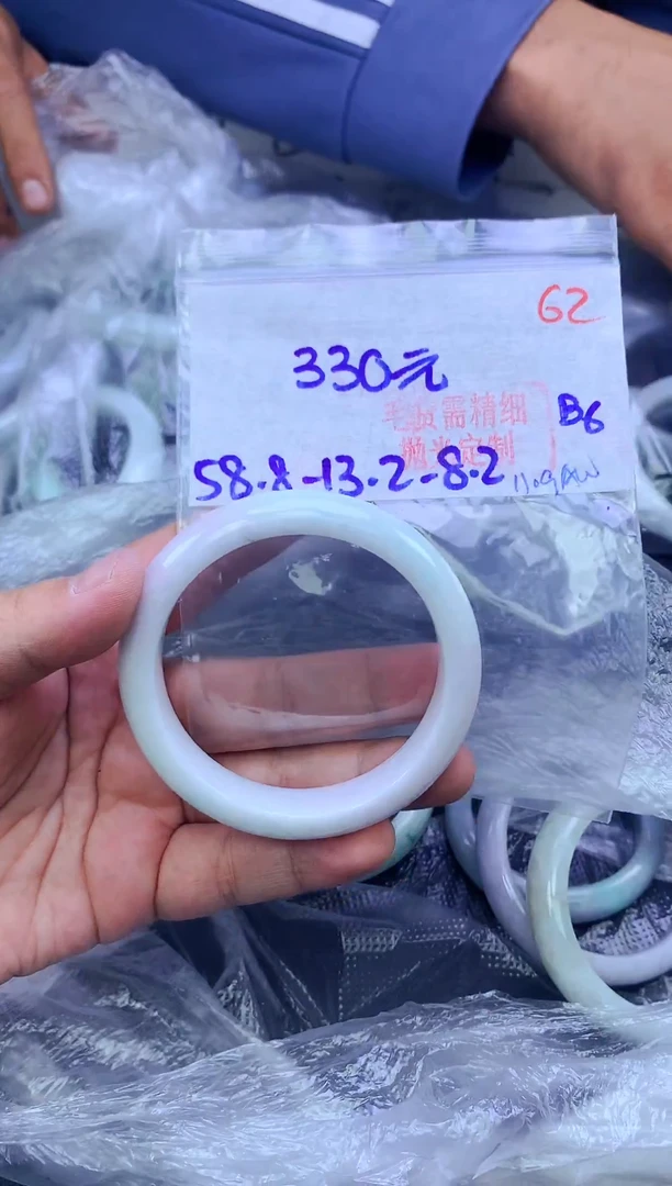 未镶嵌定制翡翠62毛货需精细抛光+手镯+330元