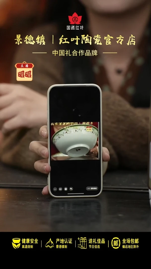 瓷1个微瑕海浪8英寸斗碗