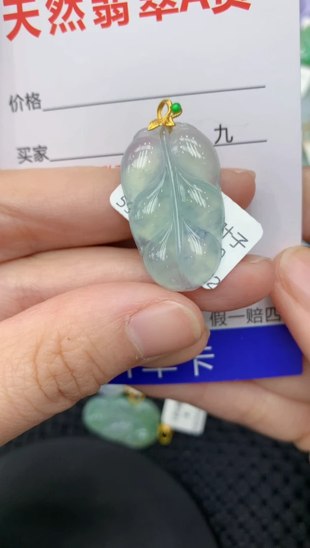 【闪购商品】翡翠颈饰18K金镶嵌11111111