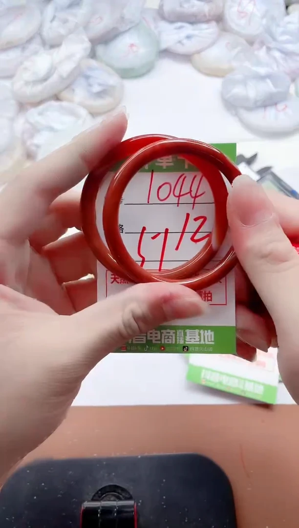 玛瑙/玉髓手镯未镶嵌1044