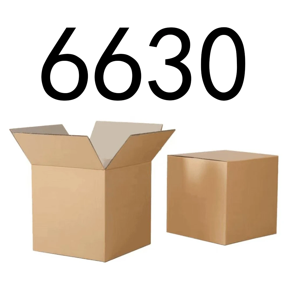 【按主播讲解拍】6630 编号下单家居日用百货